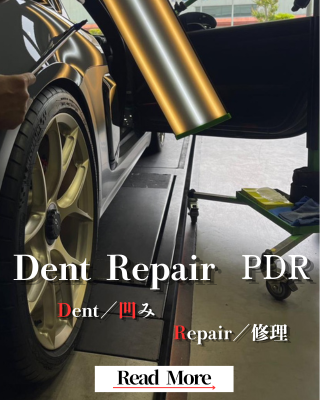 Dent Repair.png２