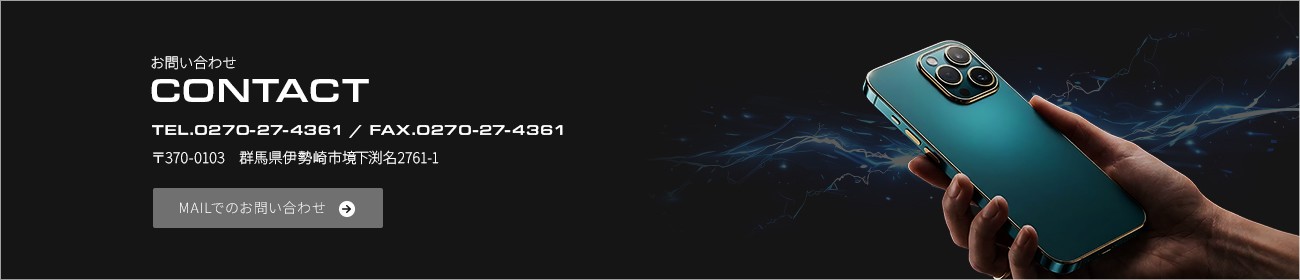 bnr_contact